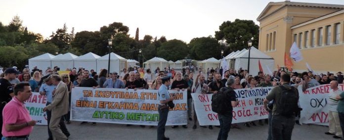 χωματερή