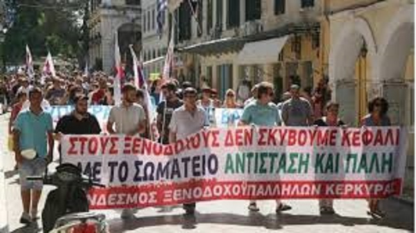 κέρκυρα