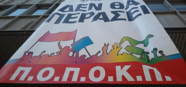 μηταράκης