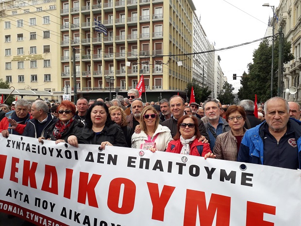 συγκέντρωση