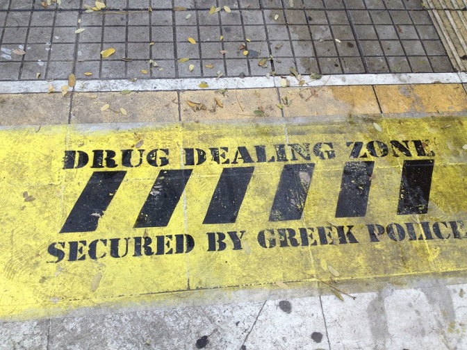 εξαρχείων