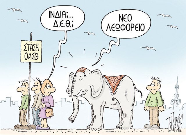σκίτσο