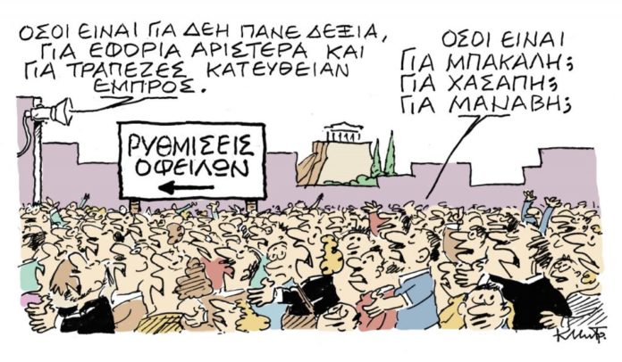 σκίτσο