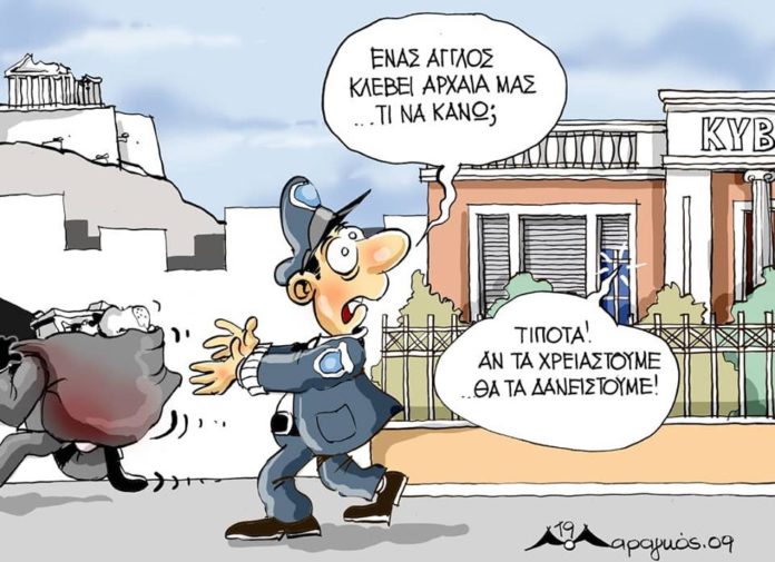 σκίτσο