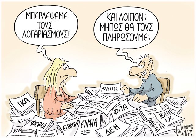 σκίτσο