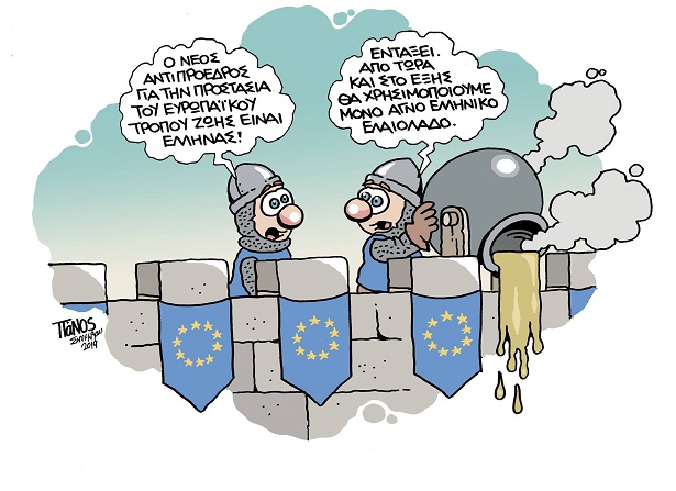 σκίτσο