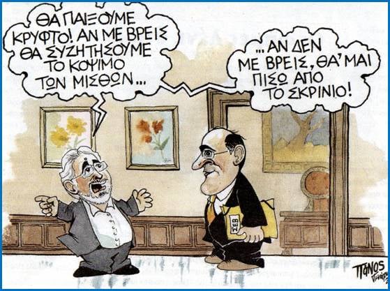 σκίτσο