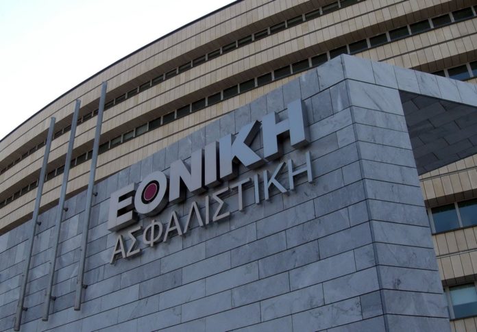 ασφαλιστική