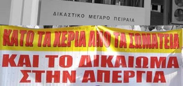 πενεν
