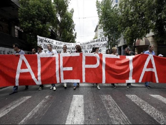 βρούτση
