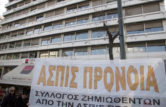 ανοίγουμε