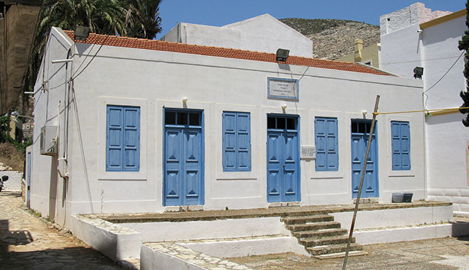 δάσκαλο
