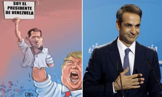 γκουαϊδό