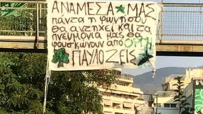 παύλο