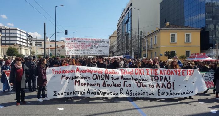 προσοντολογίου