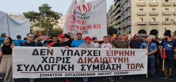 μετα