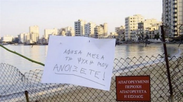 Αμμόχωστο