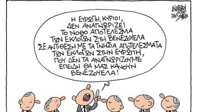 σκίτσο
