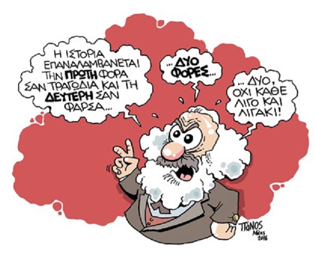 σκίτσο