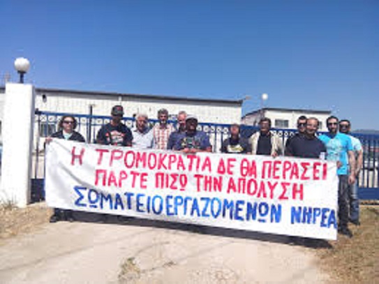 ιχθυοκαλλιέργειες