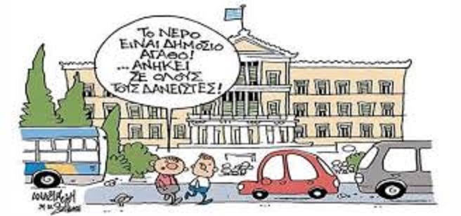 σκίτσο