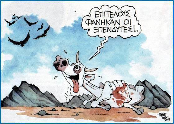 σχόλιο