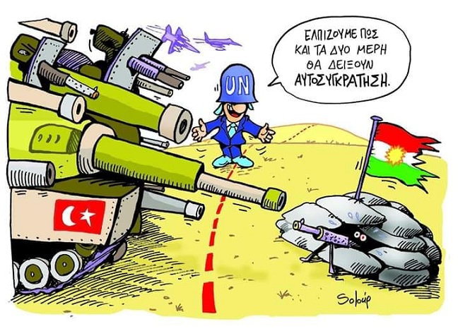 σκίτσο