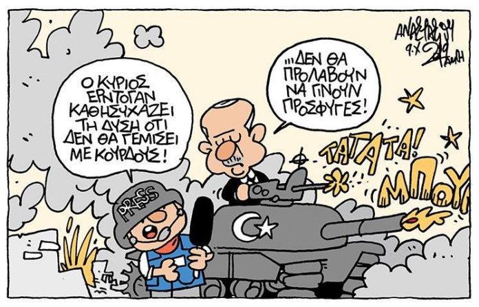 σκίτσο