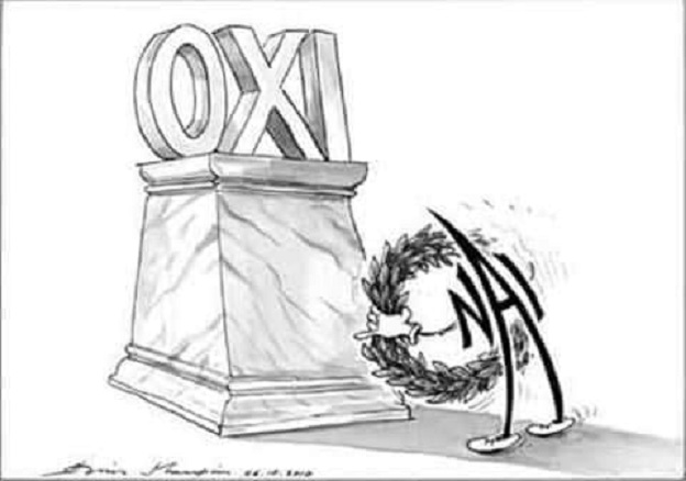 σκίτσο