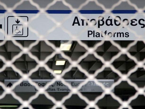 στάση