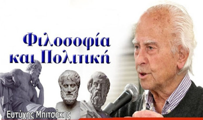 εκδήλωση