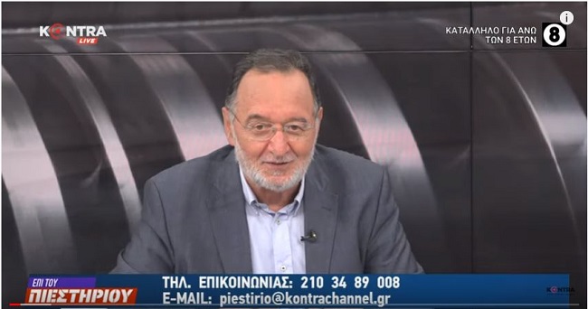 ευρώπη