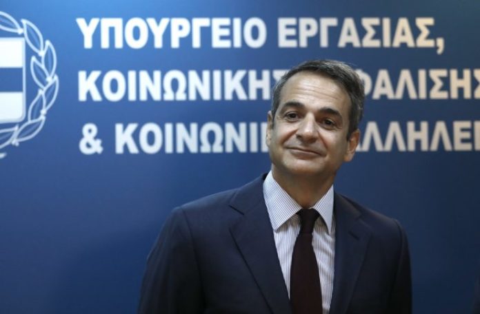 μητσοτάκης