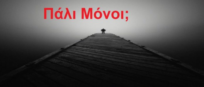 ΚΚΕ