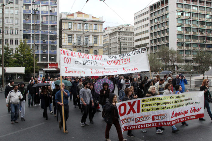 κίνηση