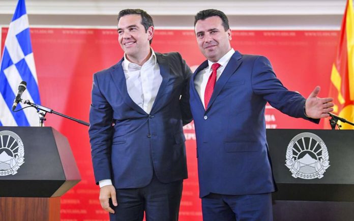 σκόπια