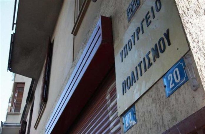 ΥΠΠΟ