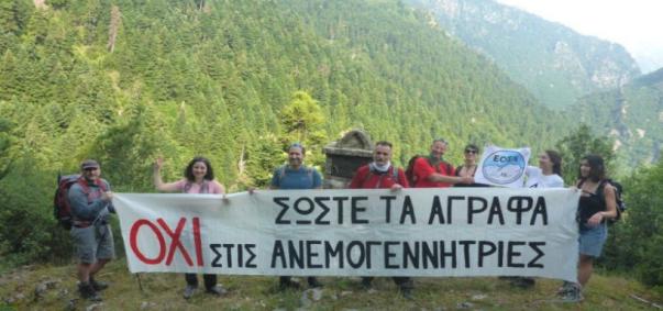 καρδίτσα