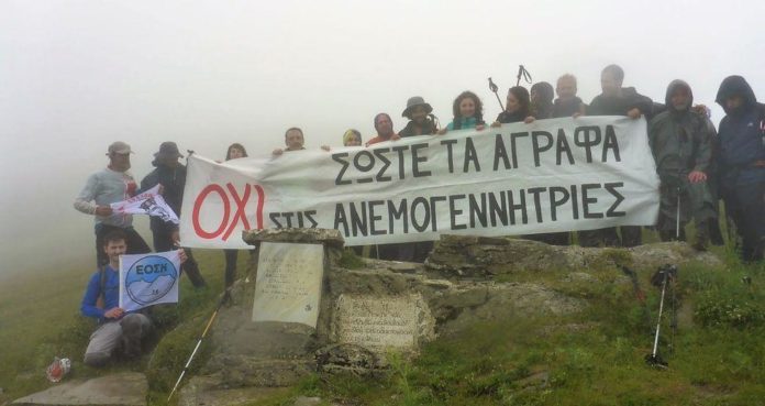 άγραφα