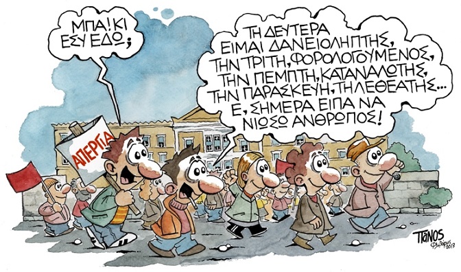 σκίτσο