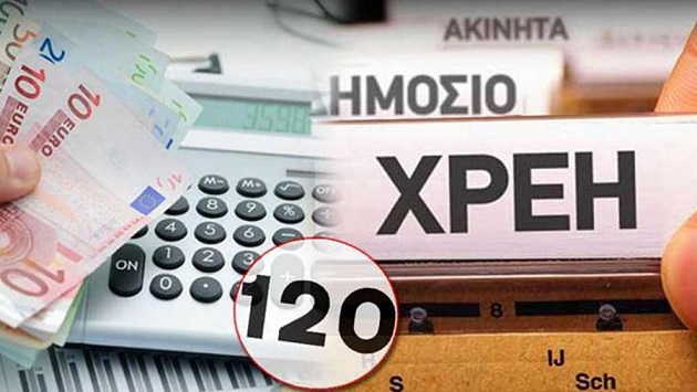 σαφάρι