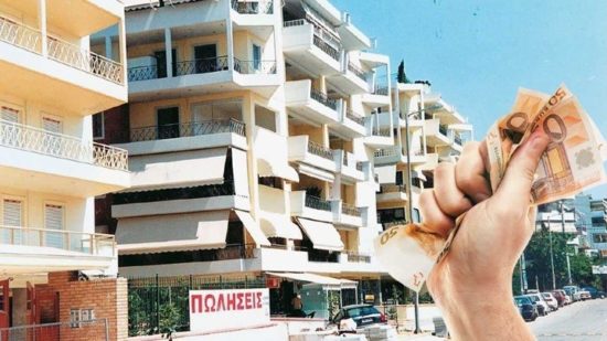 φούσκα