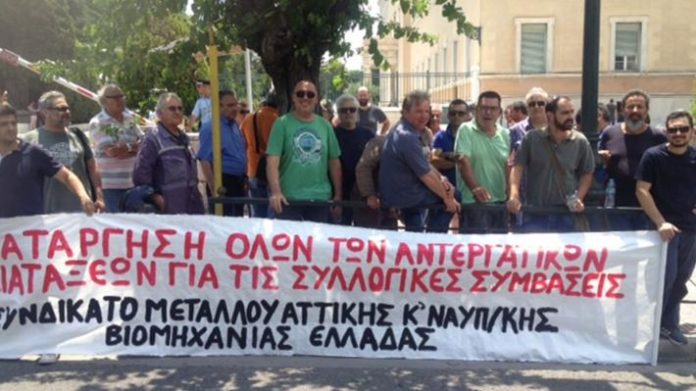 ζώνη