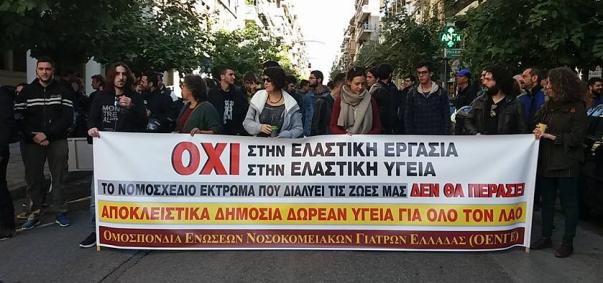 απεργίες