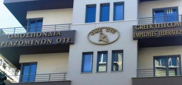 ασυνέπεια