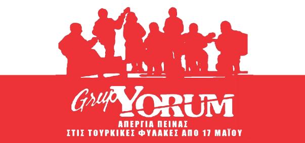 συναυλία