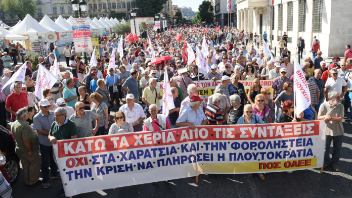συνταξιούχων