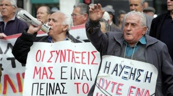 συνταγματική