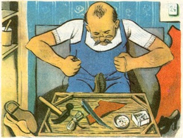 πρόστιμο