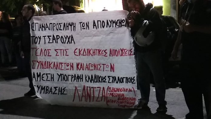 ΤΣΑΡΟΥΧΑΣ